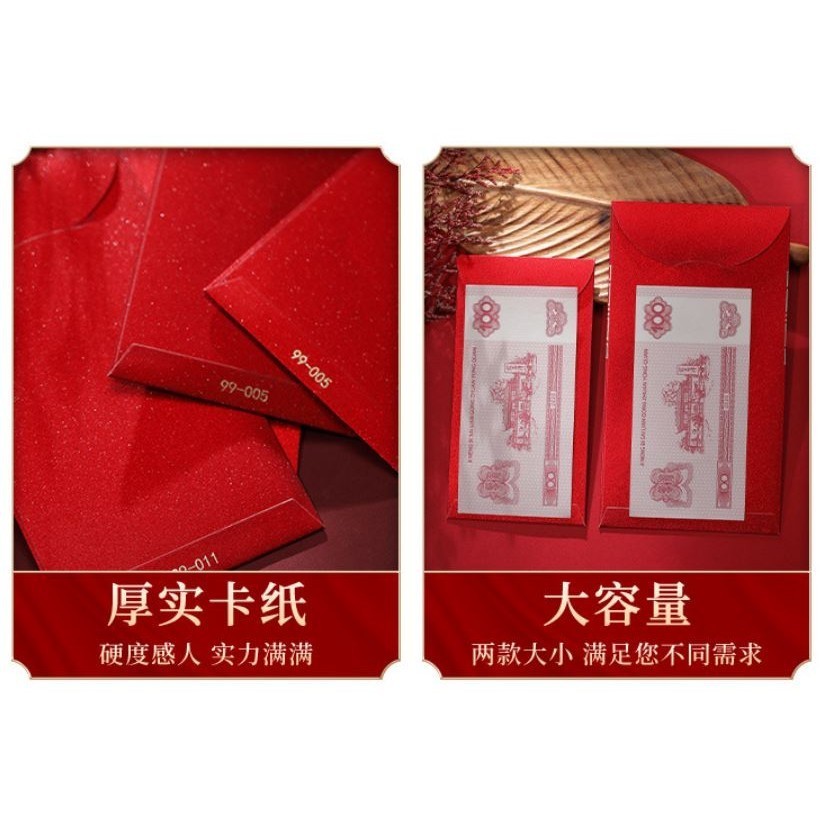 2Pcs Eye-catching Lucky Red Pocket Paper Decorative Wedding Red Envelope Tassel Wedding Money Bag for Festival (2831L) - Image 6