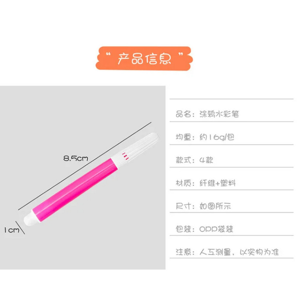 12Colors Mini Watercolor Art Markers Brush Pen Highlighter Drawing Graffiti Pens for kids School水彩笔(2153-2865L) - Image 3