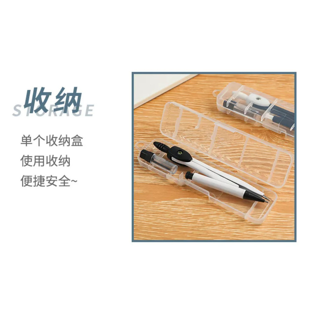 Brief Pratical Pfofessional Compass Set School Office Drawing Maths Geometry Learning Tools Students简约考试圆规套装(481-2878L) - Image 8