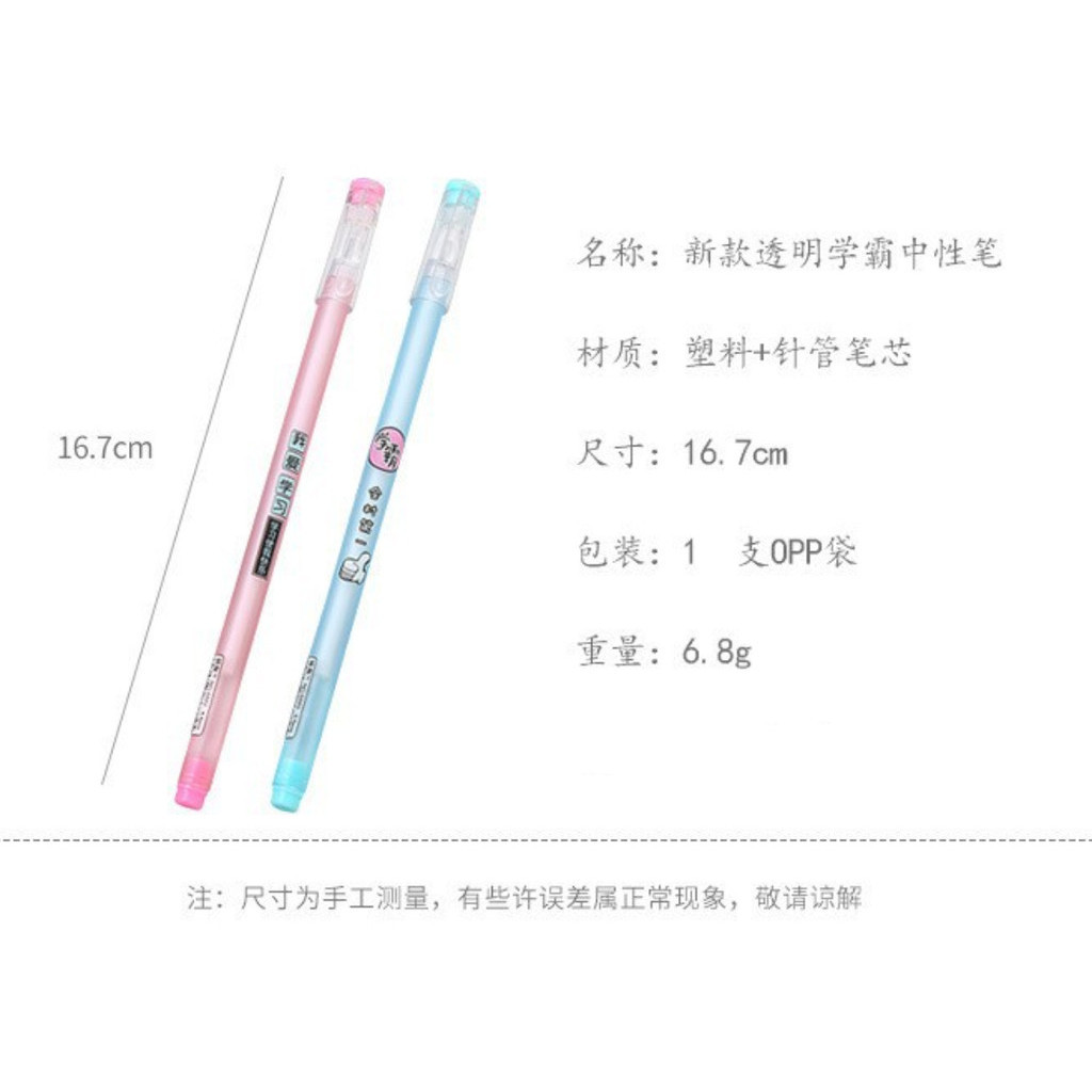 1pc Creative Personalized Text Make Friends with Straight A Student Gel Pen Black Student 中性笔黑色笔(144-2875L) - Image 6