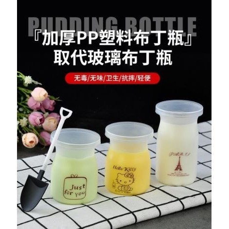 10Pcs Milk Bottle Plastic Yogurt Jars Jelly with Lid Container Pudding Dessert Cups (2862L)