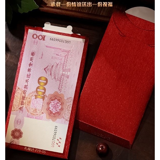 1pcs Happy Birthday Housewarming New House Red Envelopes Festive Supplies乔迁之喜新居生日快乐红包喜庆用品 (2823L) - Image 4