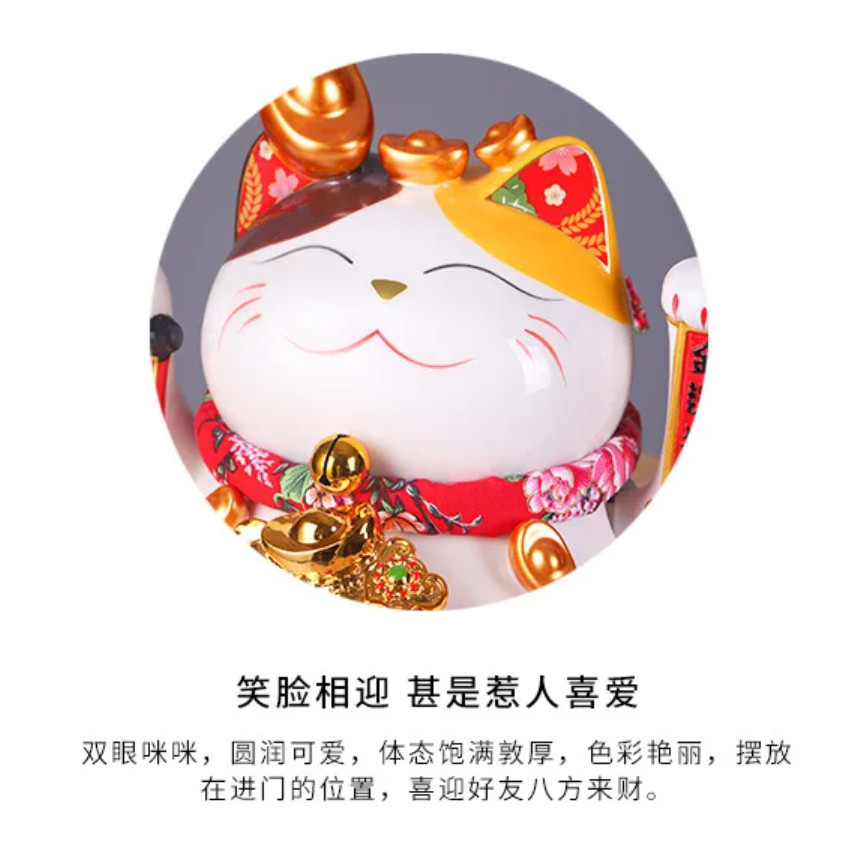 11inch Lucky Cat Decoration Feng Shui Fortune Cat Ceramic Electric Wave Hand Treasure Shop Gift Good 招财猫摇手陶瓷摆件(2821L) - Image 4