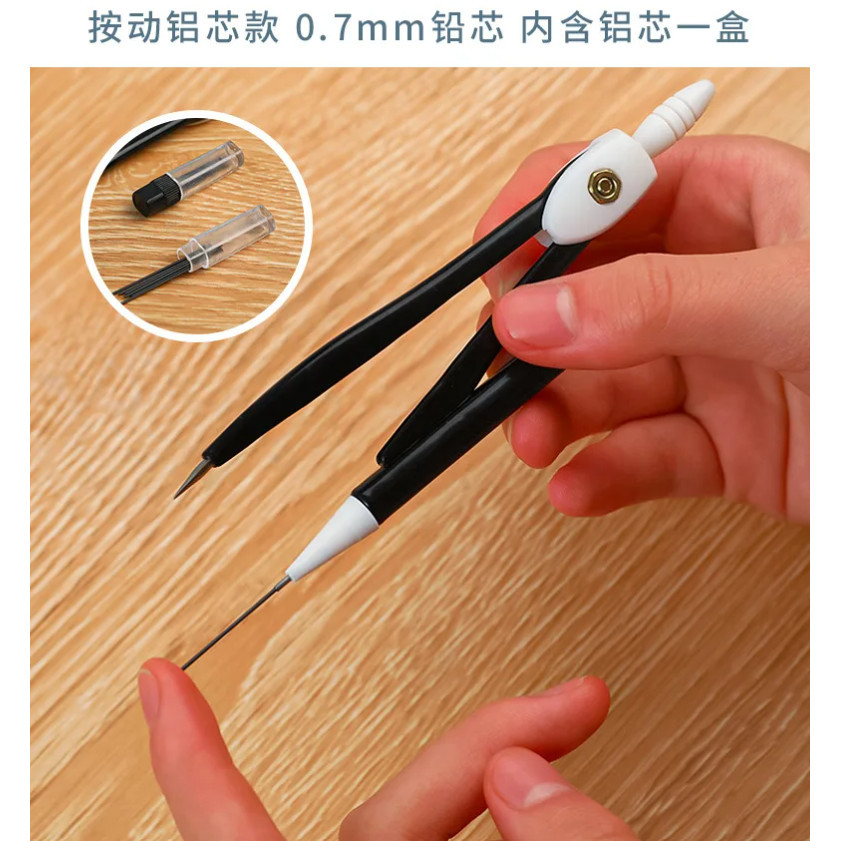 Brief Pratical Pfofessional Compass Set School Office Drawing Maths Geometry Learning Tools Students简约考试圆规套装(481-2878L) - Image 3