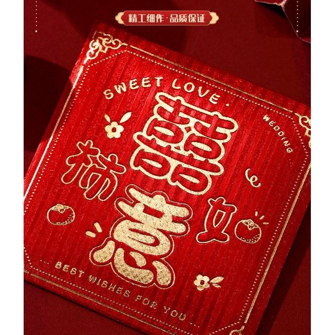 6pcs Wedding Red Envelopes Marriage Gift Bag Double Happiness Lucky Pocket Chinese Traditional Hongbao Wedding (2826L) - Image 4