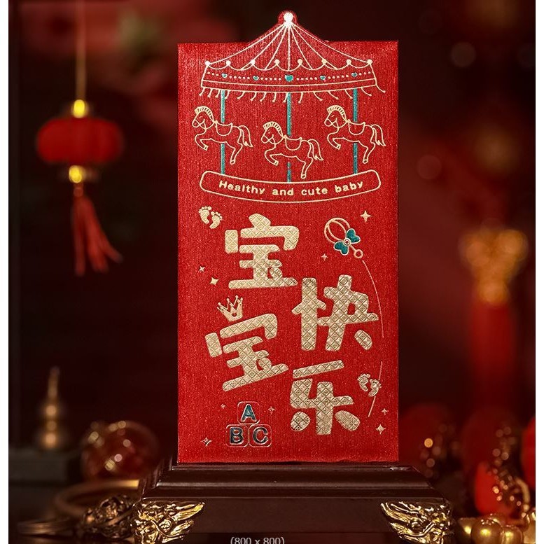 1pcs Happy Birthday Housewarming New House Red Envelopes Festive Supplies乔迁之喜新居生日快乐红包喜庆用品 (2823L) - Image 9