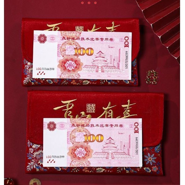 Red Envelope Delicate Large Capacity Fabric Art Tassel Design Chinese Style Wedding Lucky Pocket for Friends (2829L) - Image 7
