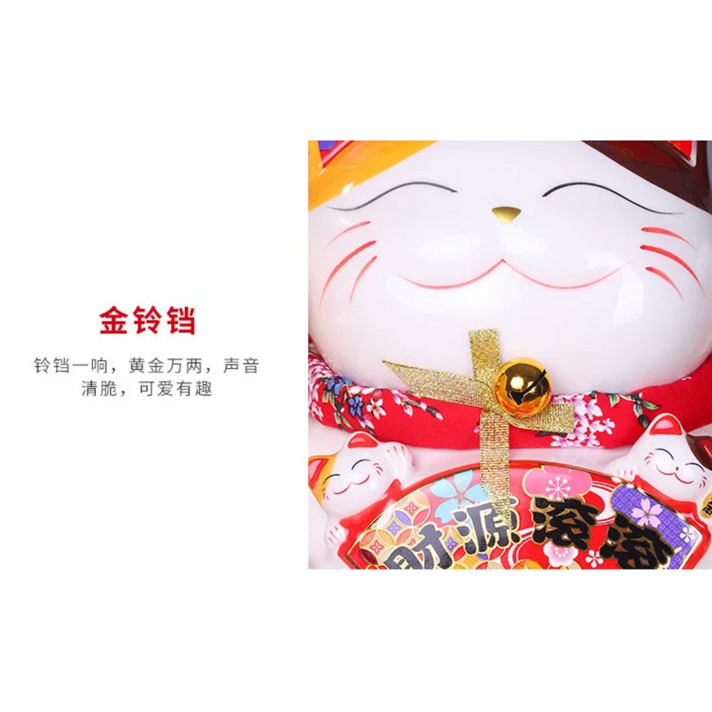11inch Lucky Cat Decoration Feng Shui Fortune Cat Ceramic Electric Wave Hand Treasure Shop Gift Good 招财猫摇手陶瓷摆件(2821L) - Image 5