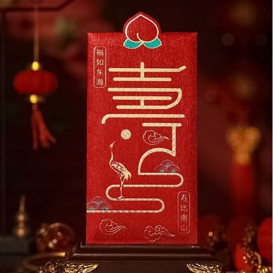 1pcs Happy Birthday Housewarming New House Red Envelopes Festive Supplies乔迁之喜新居生日快乐红包喜庆用品 (2823L) - Image 6