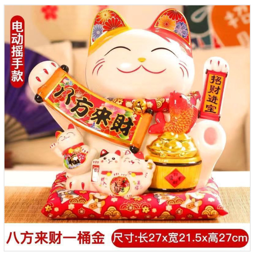 11inch Lucky Cat Decoration Feng Shui Fortune Cat Ceramic Electric Wave Hand Treasure Shop Gift Good 招财猫摇手陶瓷摆件(2821L) - Image 9
