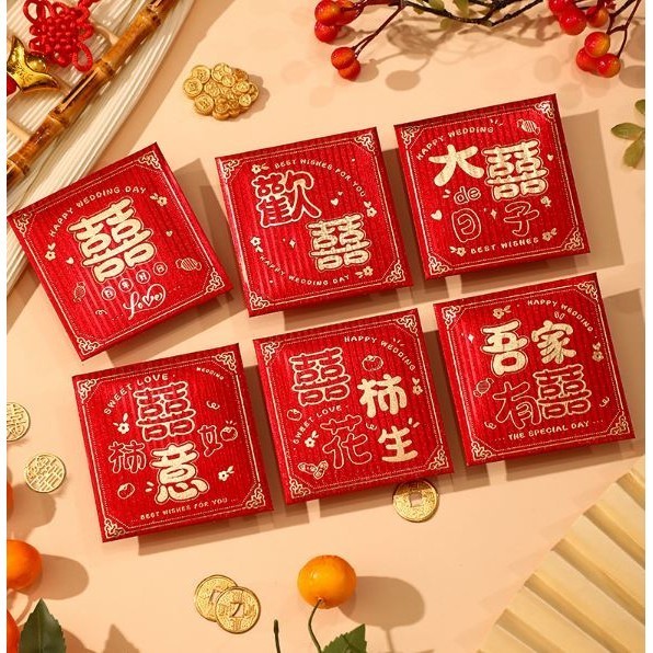 6pcs Wedding Red Envelopes Marriage Gift Bag Double Happiness Lucky Pocket Chinese Traditional Hongbao Wedding (2826L) - Image 8