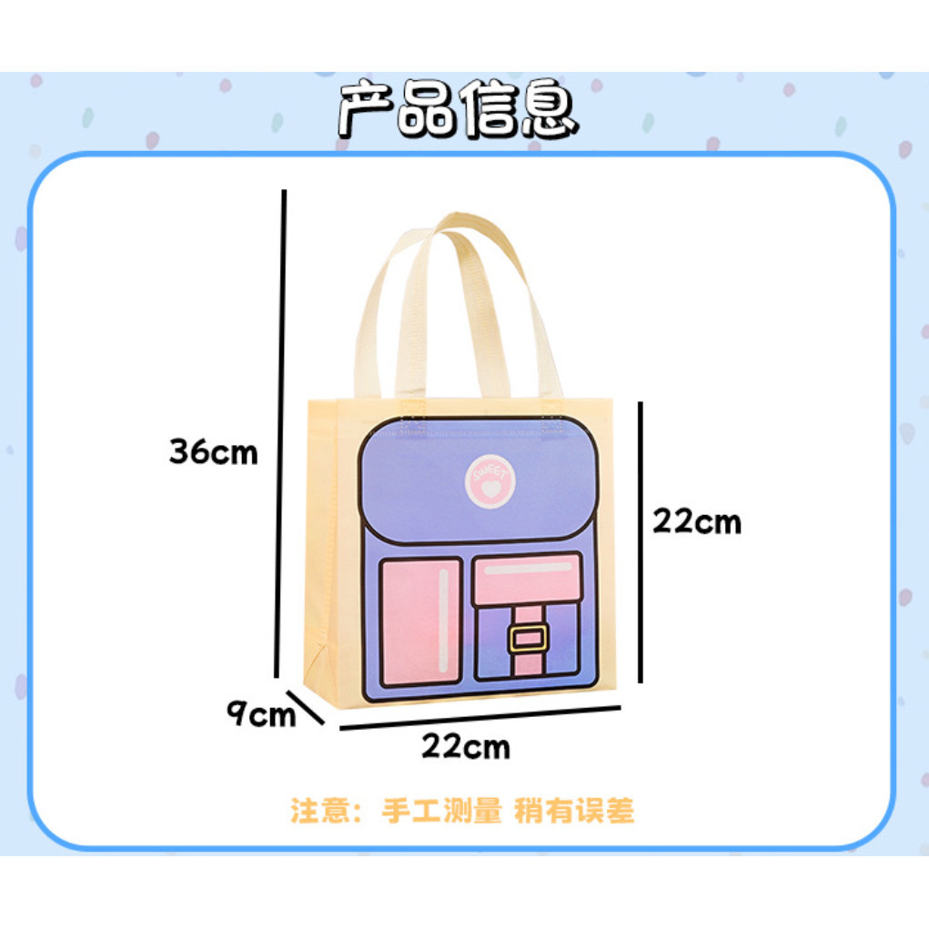 Mr. Paper Colorful Handbag Storage Bags Kids Cute Functional Storage Bag Holiday Gift Packaging Bag原创多巴胺色系手提袋(432-2879L) - Image 4