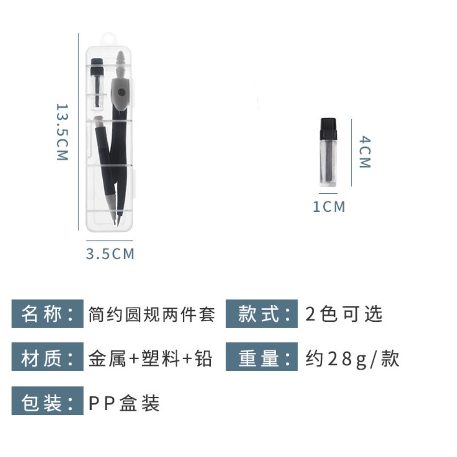 Brief Pratical Pfofessional Compass Set School Office Drawing Maths Geometry Learning Tools Students简约考试圆规套装(481-2878L) - Image 4