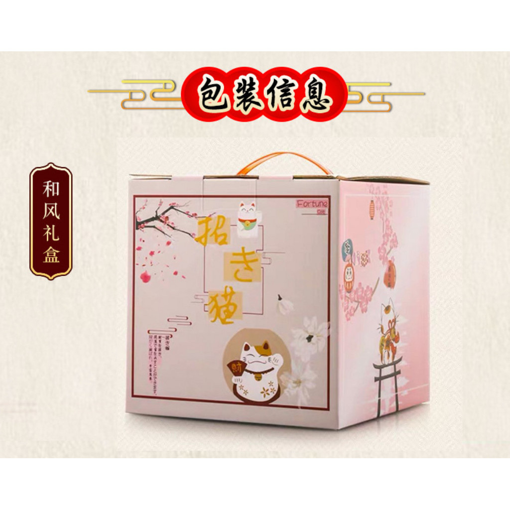 11inch Lucky Cat Decoration Feng Shui Fortune Cat Ceramic Electric Wave Hand Treasure Shop Gift Good 招财猫摇手陶瓷摆件(2821L) - Image 7