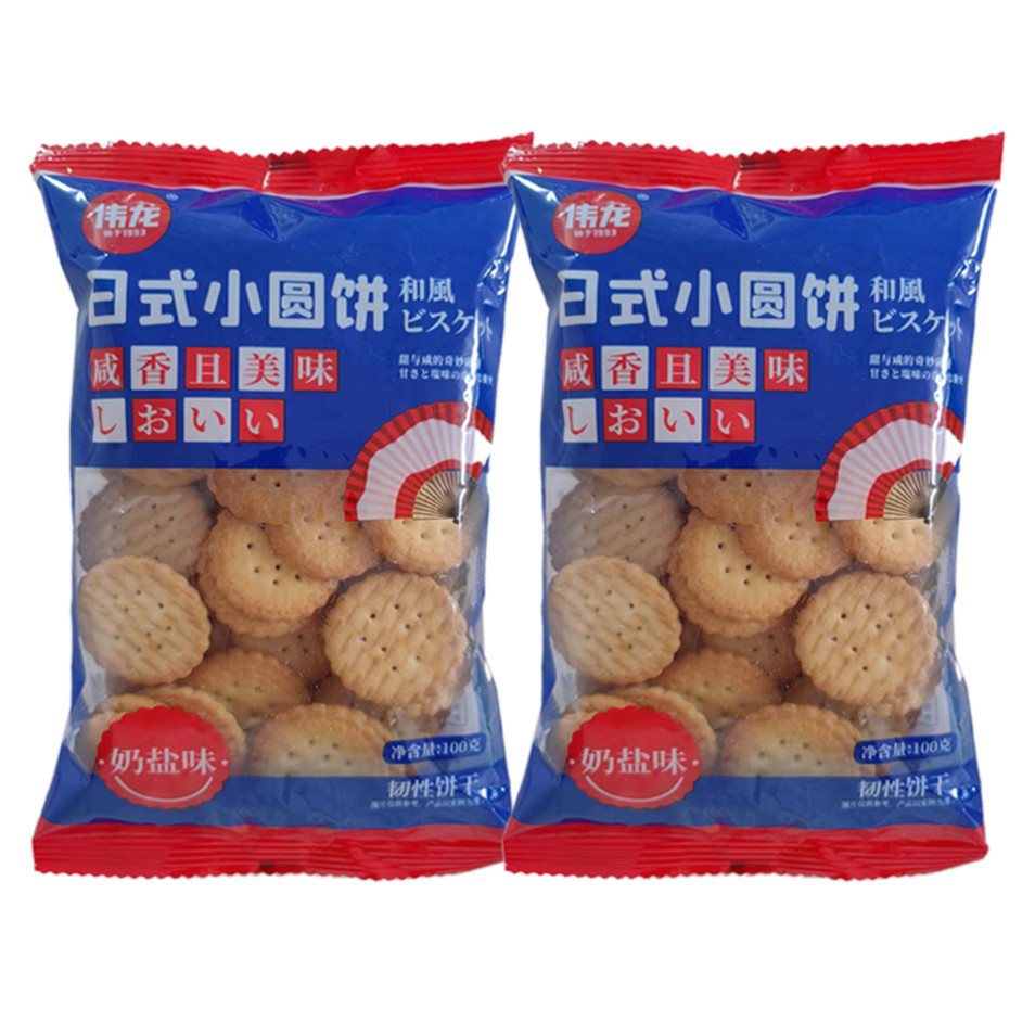 Influencer Japanese Style Small Round Biscuits/Sea Salt Biscuits Cookies Snacks Package, Casual Instant Food(2430L) - Image 11