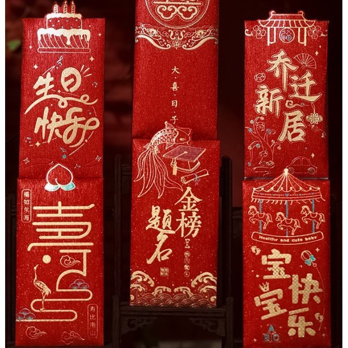 1pcs Happy Birthday Housewarming New House Red Envelopes Festive Supplies乔迁之喜新居生日快乐红包喜庆用品 (2823L)