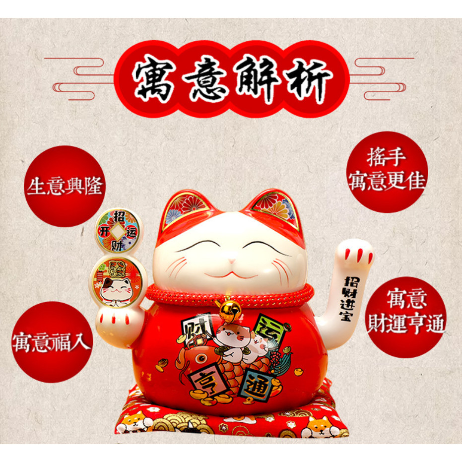 6.5/8.5inch Ceramic Beckoning Cat Maneki Neko Ornament Swing Lucky Fortune Cat Feng Shui Decoration 招财猫摇手(2828L) - Image 2
