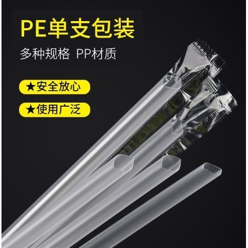 100pcs 5/10mm x 25cm Large Drinking Straws For Pearl Bubble Milk Tea Smoothie Party Plastic Bar Accessories (2856L) - Image 3