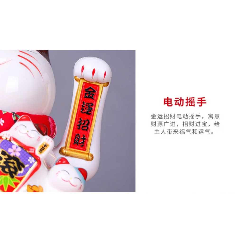 11inch Lucky Cat Decoration Feng Shui Fortune Cat Ceramic Electric Wave Hand Treasure Shop Gift Good 招财猫摇手陶瓷摆件(2821L) - Image 3