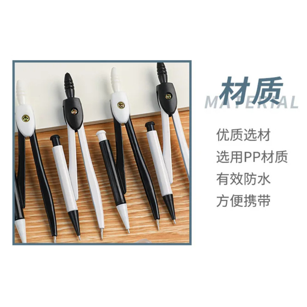 Brief Pratical Pfofessional Compass Set School Office Drawing Maths Geometry Learning Tools Students简约考试圆规套装(481-2878L) - Image 6