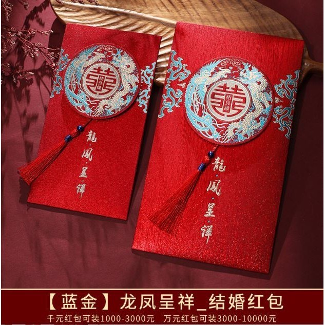 2Pcs Eye-catching Lucky Red Pocket Paper Decorative Wedding Red Envelope Tassel Wedding Money Bag for Festival (2831L) - Image 8
