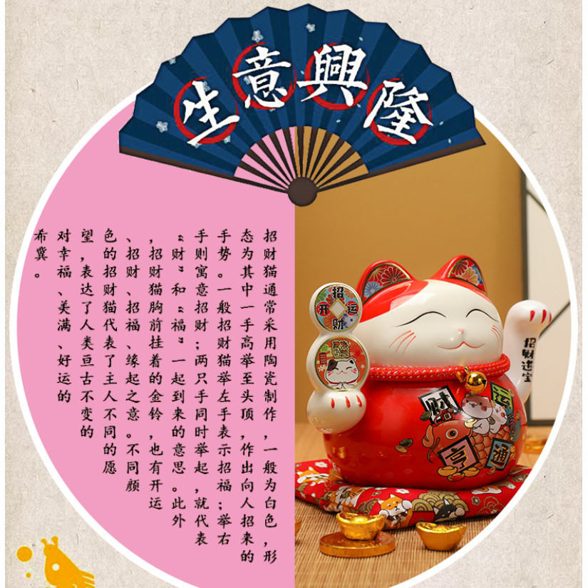 6.5/8.5inch Ceramic Beckoning Cat Maneki Neko Ornament Swing Lucky Fortune Cat Feng Shui Decoration 招财猫摇手(2828L) - Image 3