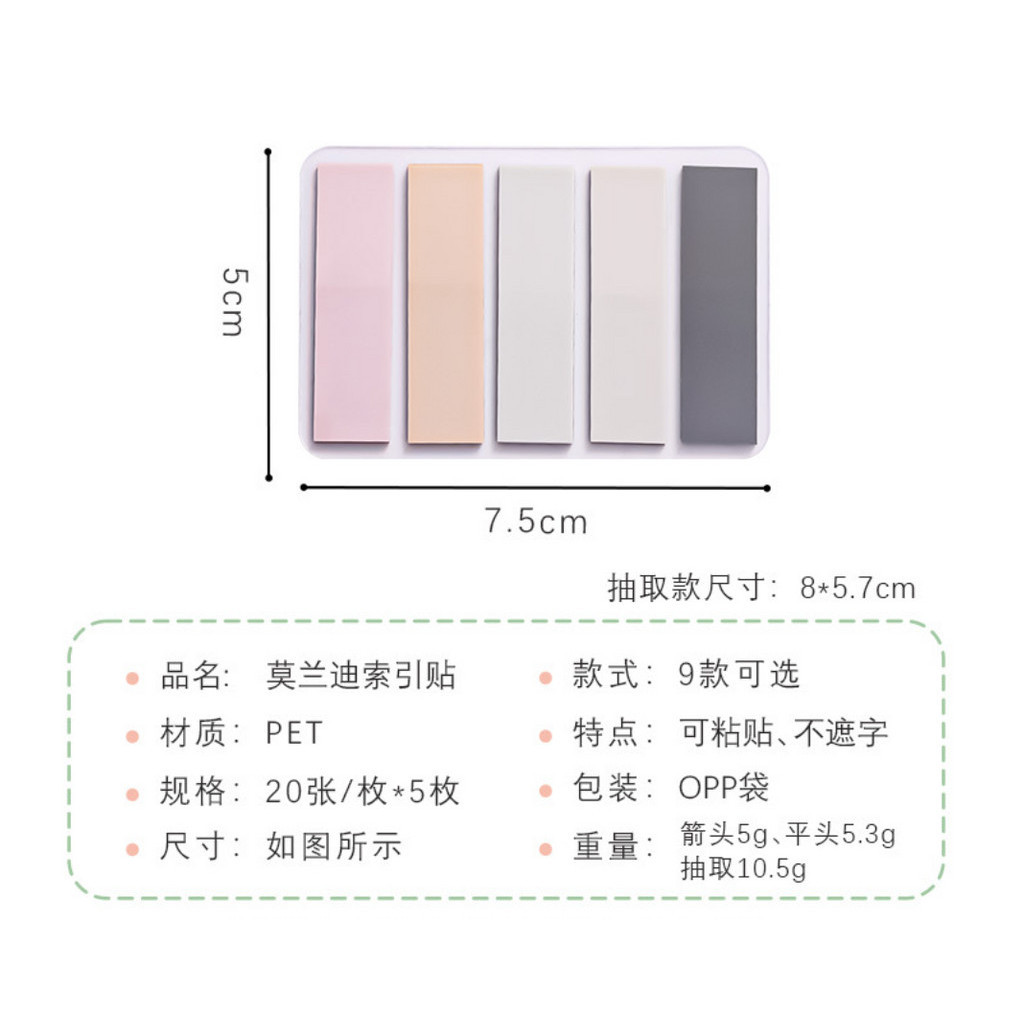 Self Adhesive Memo Pad Sticky Notes Memo Sticker Paper Office School Supplies便利贴(139-2868L) - Image 2