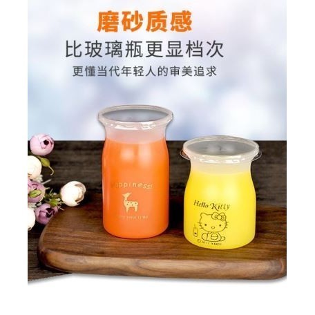 10Pcs Milk Bottle Plastic Yogurt Jars Jelly with Lid Container Pudding Dessert Cups (2862L) - Image 2