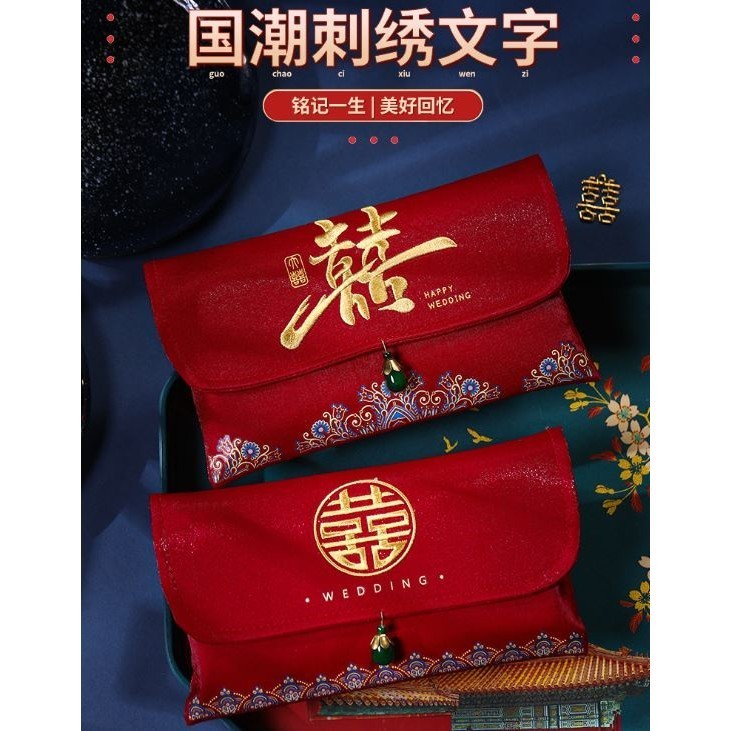 Red Envelope Delicate Large Capacity Fabric Art Tassel Design Chinese Style Wedding Lucky Pocket for Friends (2829L) - Image 5