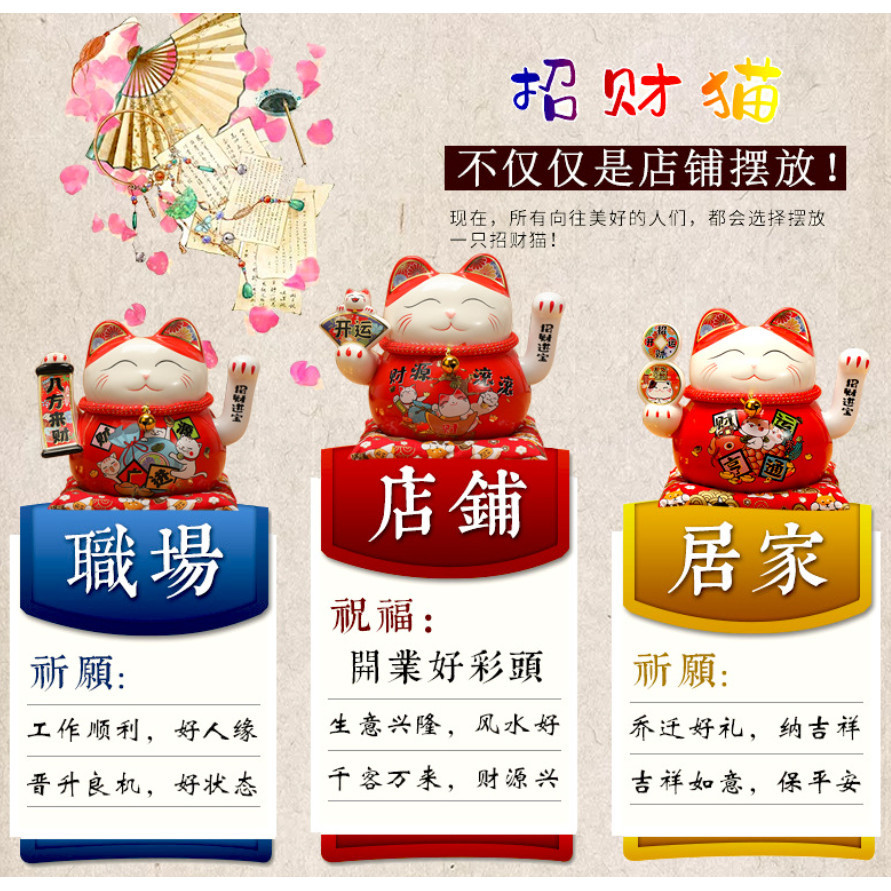 6.5/8.5inch Ceramic Beckoning Cat Maneki Neko Ornament Swing Lucky Fortune Cat Feng Shui Decoration 招财猫摇手(2828L) - Image 4