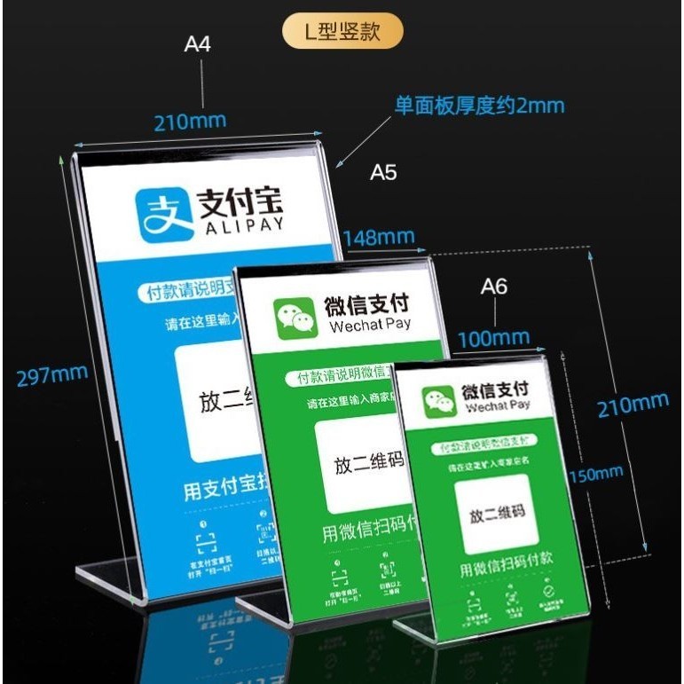 A4 2mm Desktop Ornament Table Decor Transparent Payment Card Rack Pulling & Drawing Photo Picture Display Stand (2888L) - Image 6