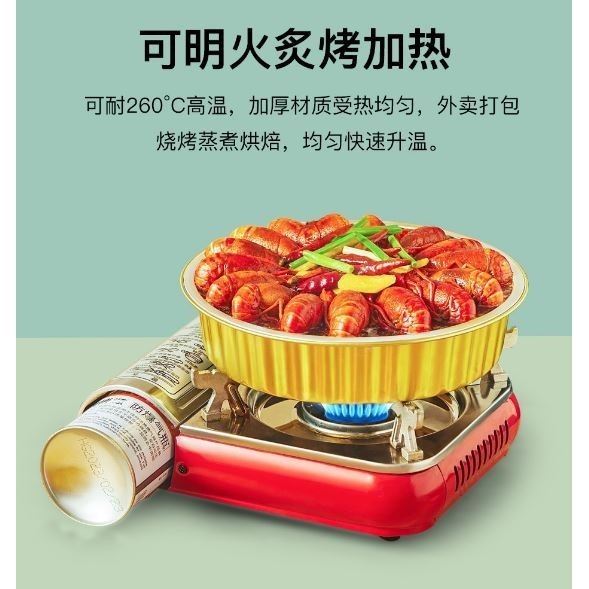 1pc Net Red Gold Tin Paper Box Thick Round Takeaway Packaging Box Disposable Aluminum Foil 金属锡纸盒 (2930L)