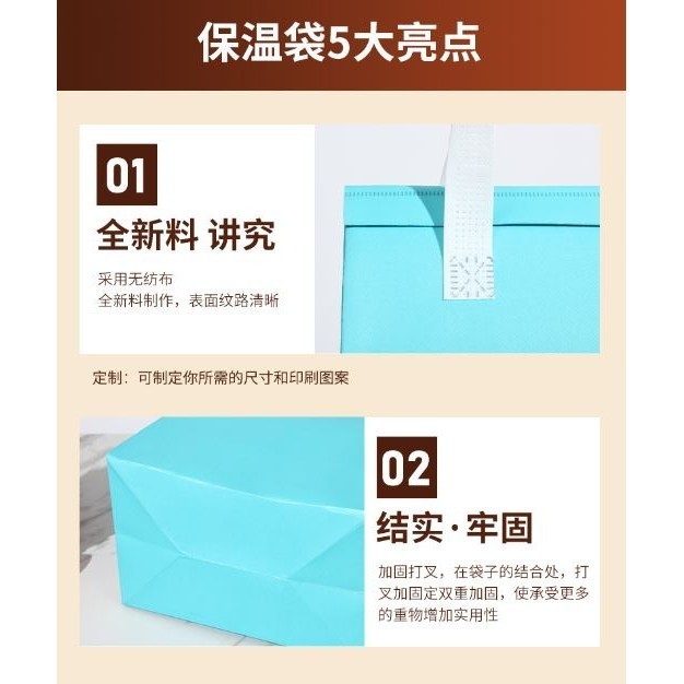 Portable Takeaway Disposable Thermal Bag Thick Aluminum Foil Catering Bento Takeaway Food Insulation Non-wovenBag(2935L) - Image 6