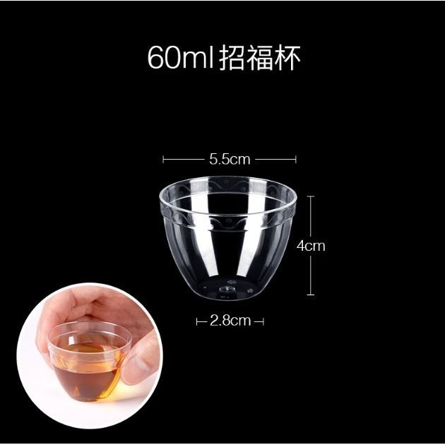 60ml 20pcs Mini Clear Plastic Disposable Cups Party Shot Cup Tumblers Tea Cup (2932L) - Image 7