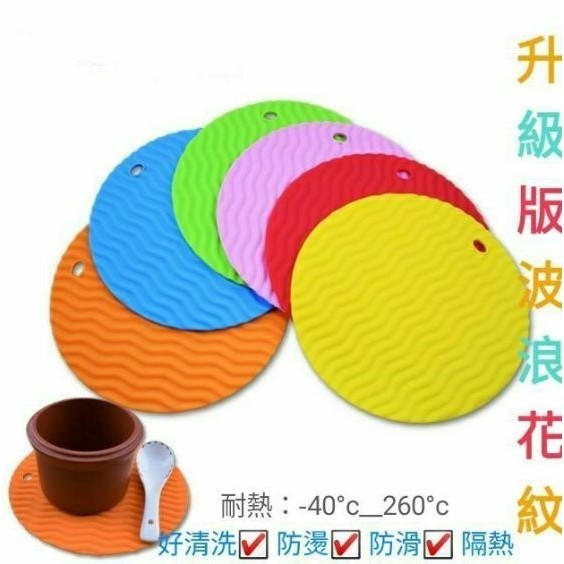 1PC New Wavy Lines Silicone Table Pad Round Placemat Drink Cushion Heat Resistant Cup Coaster(2936L) - Image 7