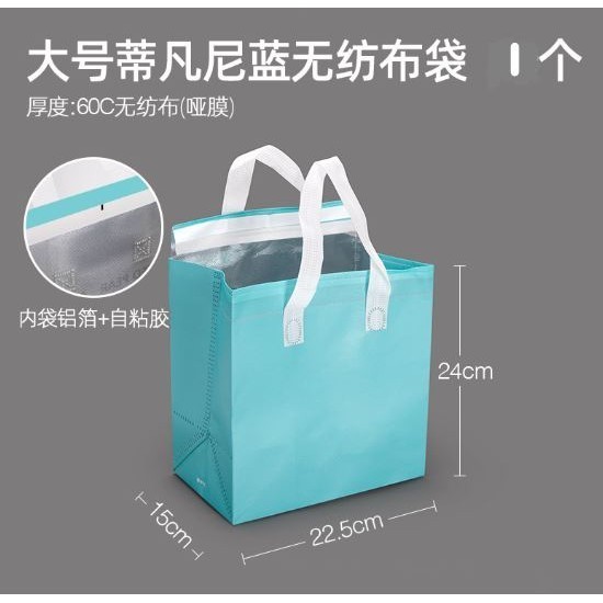 Portable Takeaway Disposable Thermal Bag Thick Aluminum Foil Catering Bento Takeaway Food Insulation Non-wovenBag(2935L) - Image 10