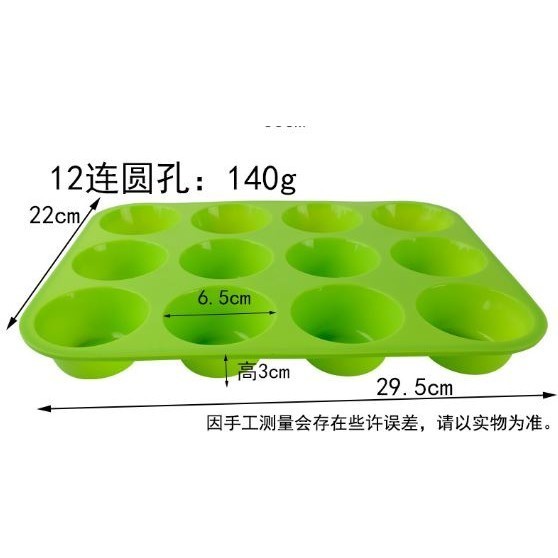 12 Food Grade Silicone Cake Mold Pan Tray Home DIY Cake Pudding Jelly Mold Cake Decor Tool (2924L) - Image 5