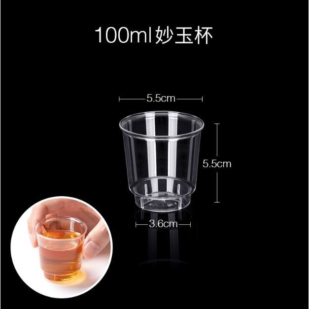 100ml 20pcs Disposable Tasting Cup Hard Plastic Cup Tea Cup Water Cup Dessert Cup Accept Customize (2933L) - Image 4