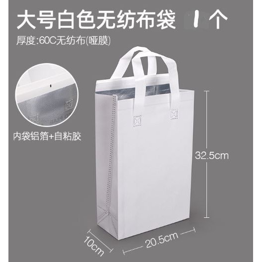 Portable Takeaway Disposable Thermal Bag Thick Aluminum Foil Catering Bento Takeaway Food Insulation Non-wovenBag(2935L) - Image 11