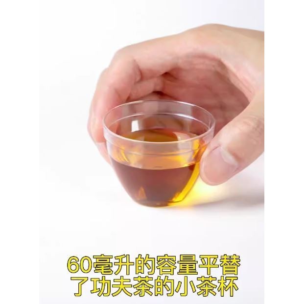 60ml 20pcs Mini Clear Plastic Disposable Cups Party Shot Cup Tumblers Tea Cup (2932L) - Image 3
