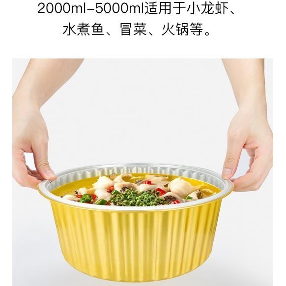 1pc Net Red Gold Tin Paper Box Thick Round Takeaway Packaging Box Disposable Aluminum Foil 金属锡纸盒 (2930L) - Image 3