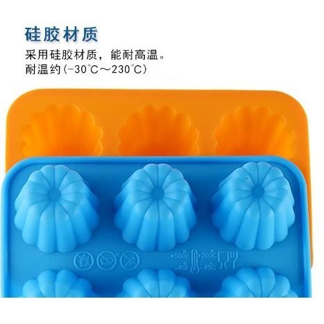 6-Cavity Silicone Cake Mold Creative Baking Cake Dessert DIY Jelly Incense Candle Gypsum Mould Cupcake Access(2929L) - Image 6