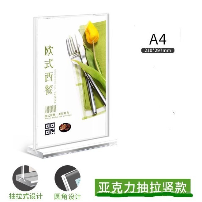 1pc Acrylic Desktop Display Frame Table Card Sign Collection Photo Protection Holder Magnetic Display Stand(2889L) - Image 8