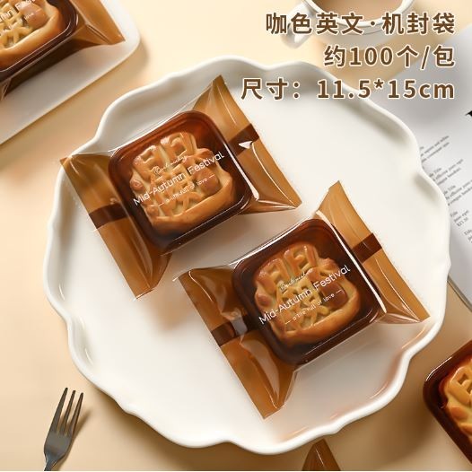 50g~125g Mooncake Packaging Bag 100pc Support Thickened Self Sealing Machine Sealing Bag Hold (3021L) - Image 7