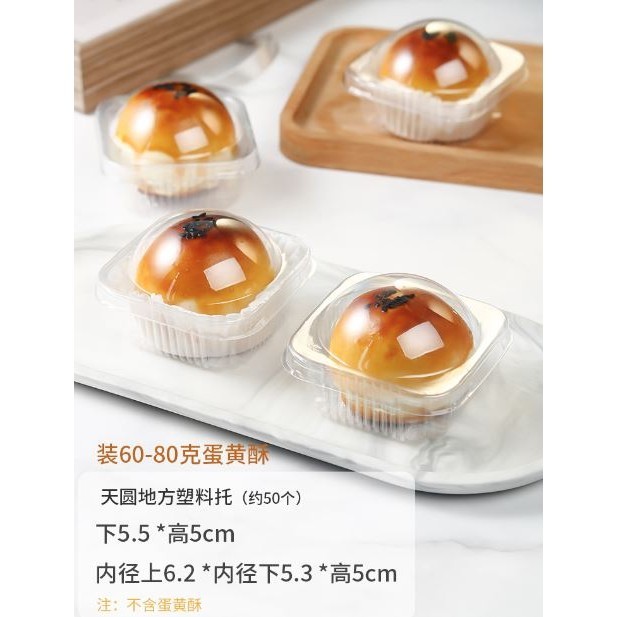 50pcs Transparent Round Snow Maiden Packaging Box Egg Yolk Crispy Plastic Mooncake Inner Tray Dessert 加厚圆形带盖月饼底托 (2999L) - Image 9