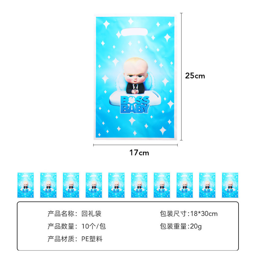 10pcs Cute Cartoon Gift Bags Birthday Party Decoration Goody Biscuit Package Candy Kids Gifts for Baby Shower 回礼袋(2968L) - Image 17