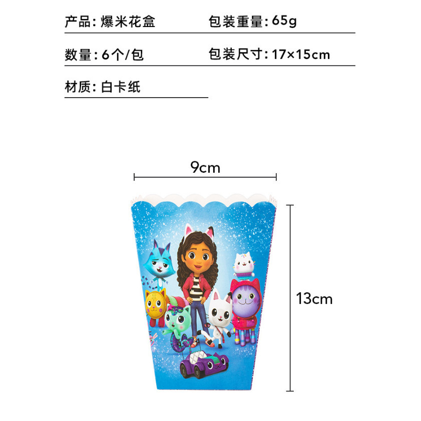 6pcs Cartoon Popcorn Box Treat Kids Birthday Cookie Box Happy Party Baby Shower Favors Popcorn Box 派对爆米花盒 (2952L) - Image 13