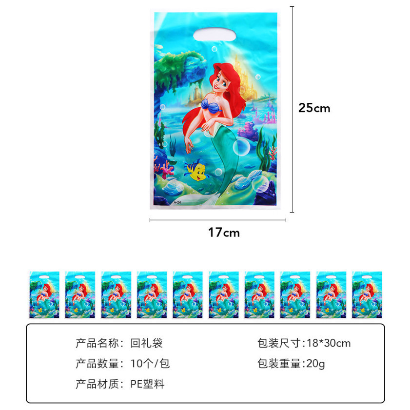 10pcs Cute Cartoon Gift Bags Birthday Party Decoration Goody Biscuit Package Candy Kids Gifts for Baby Shower 回礼袋(2968L) - Image 5