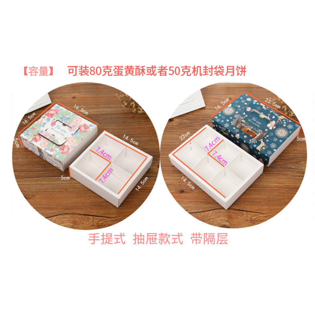 1pc Flower pattern potable mooncake box with handle,biscuit candy biscuit box,chocolate pastry中秋月饼礼盒创意手提式 (2987L) - Image 6