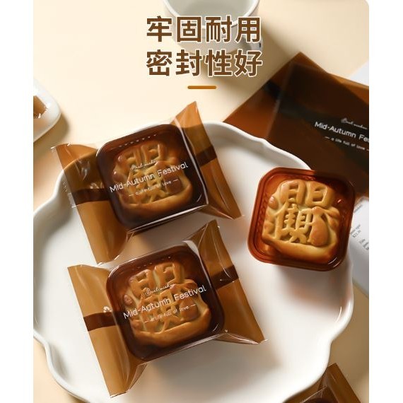 50g~125g Mooncake Packaging Bag 100pc Support Thickened Self Sealing Machine Sealing Bag Hold (3021L) - Image 4